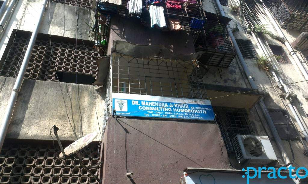 Sujay Homeopathic Clinic Andheri East Mumbai