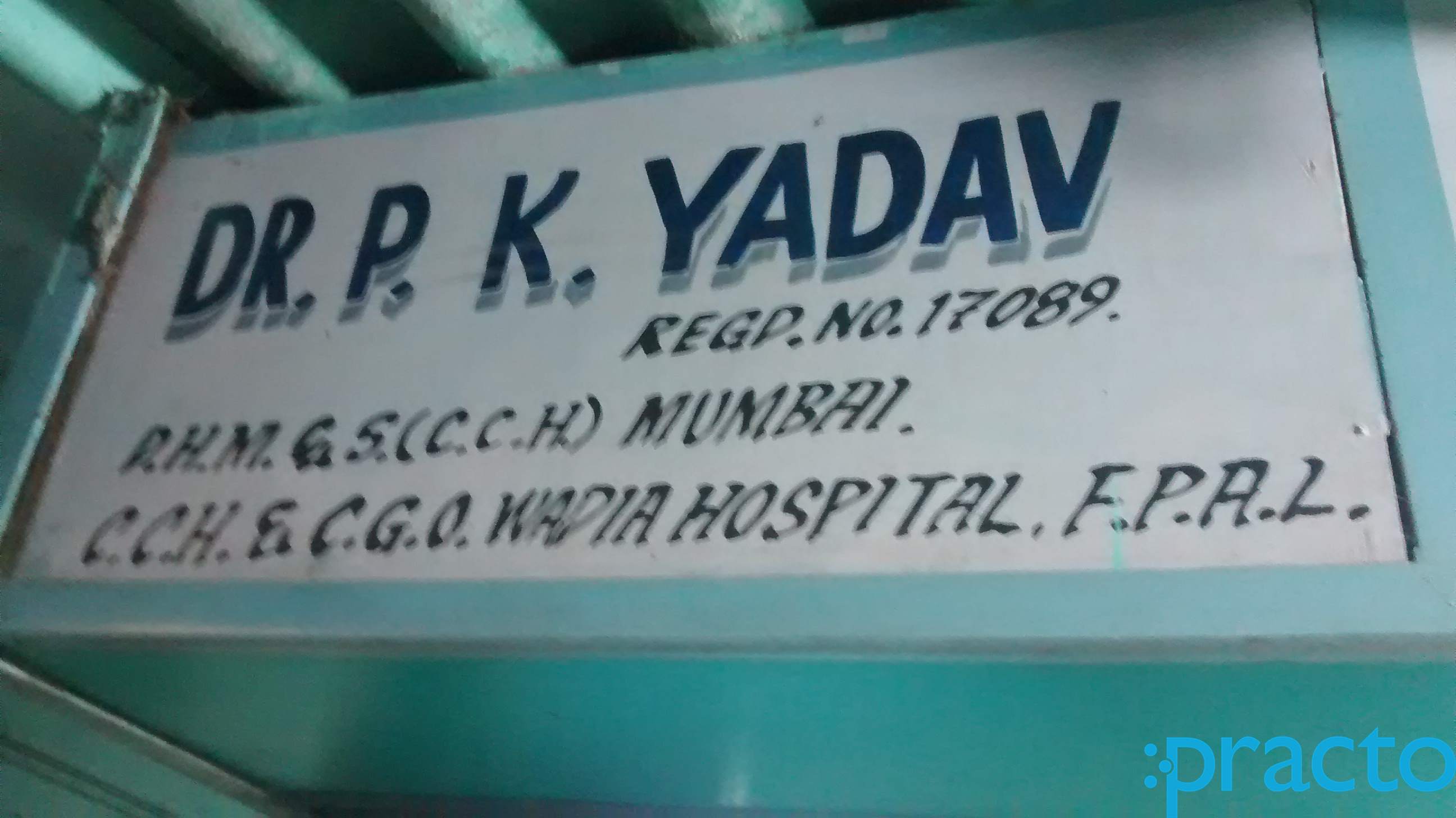 Dispensary Goregaon East Mumbai