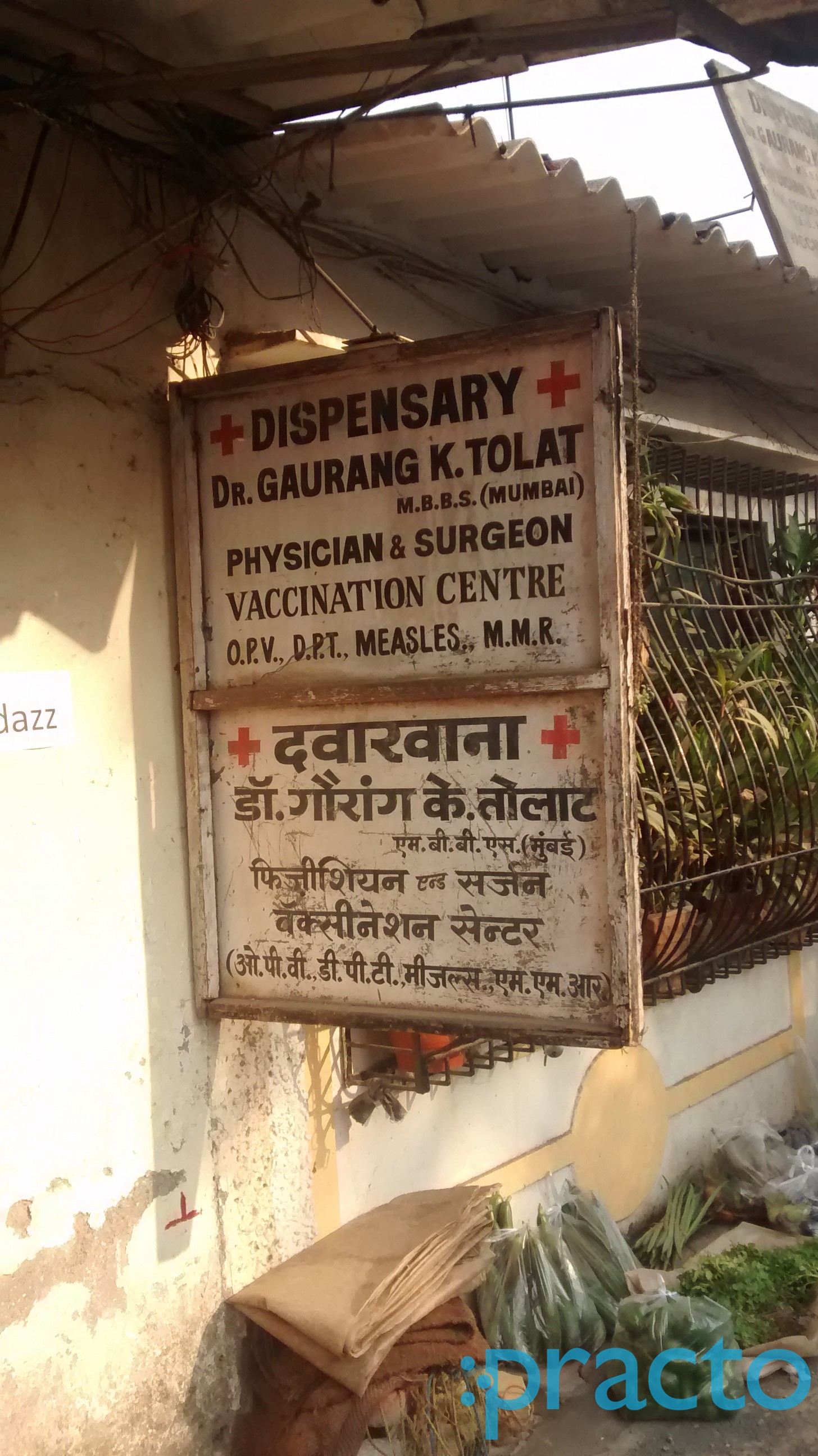 Dr Gaurang Tolat's Clinic Andheri West Mumbai