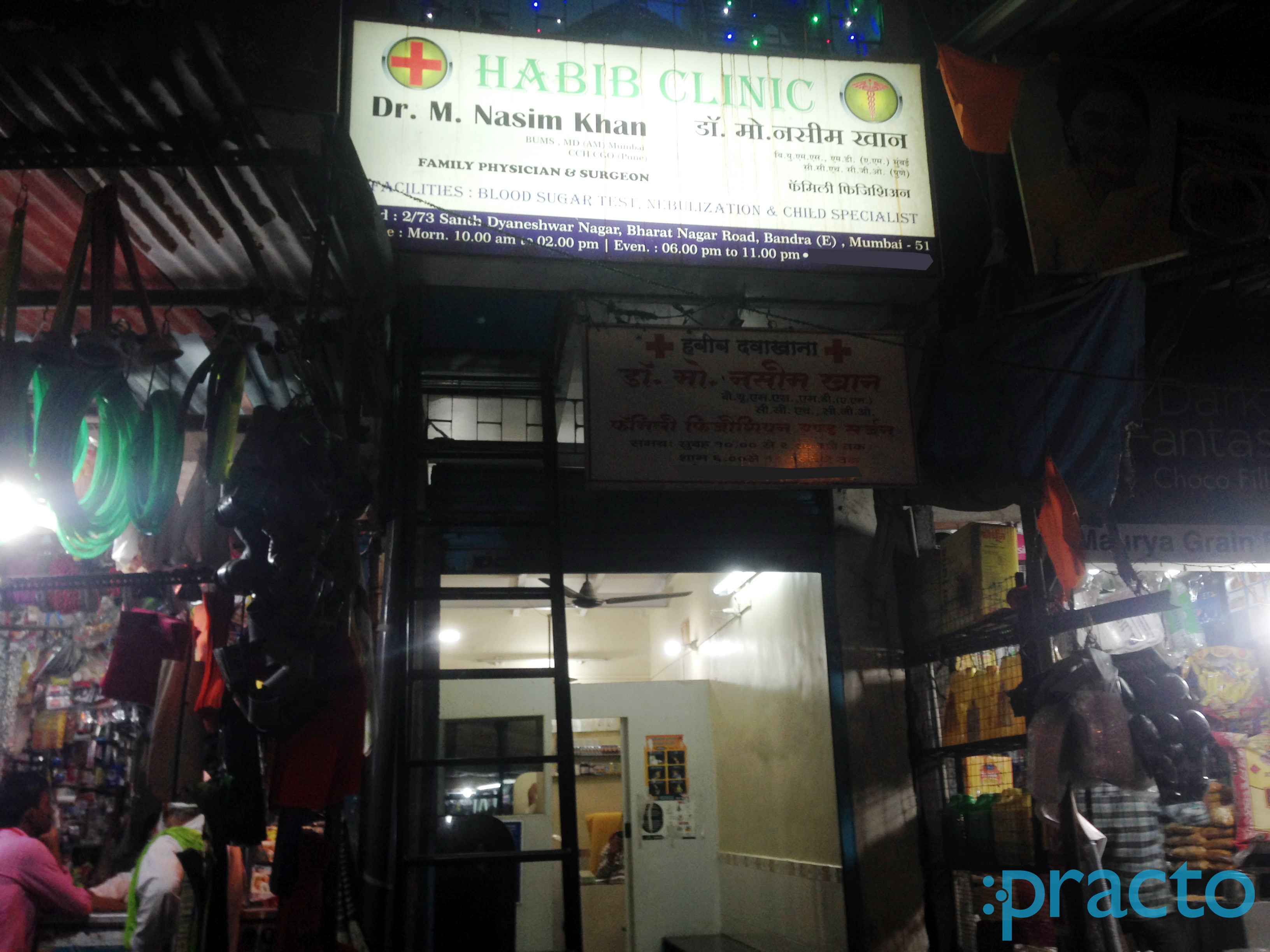 Habib Clinic Bandra East Mumbai