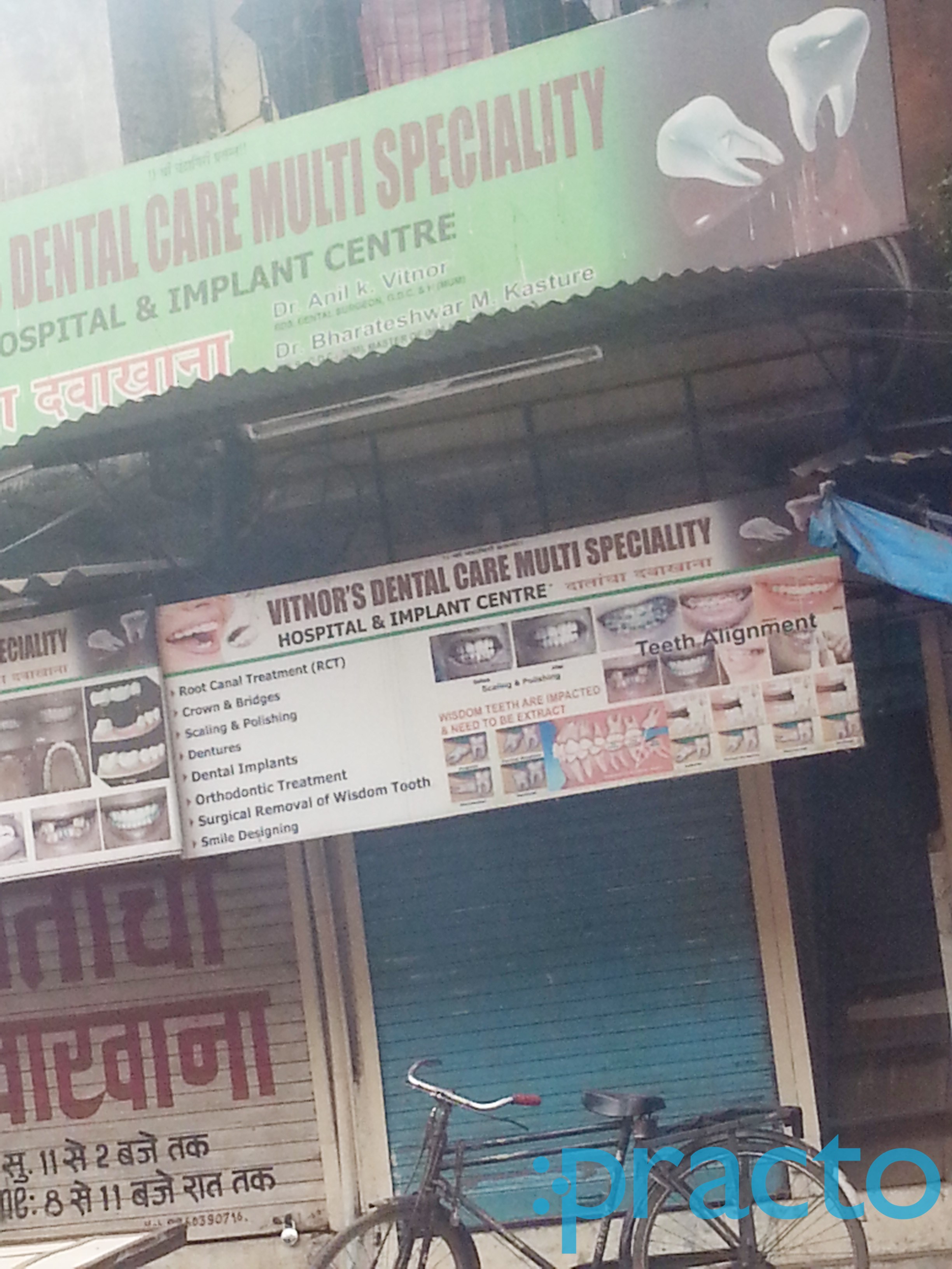 Vintor's Dental Care Multi Speciality Bandra Mumbai