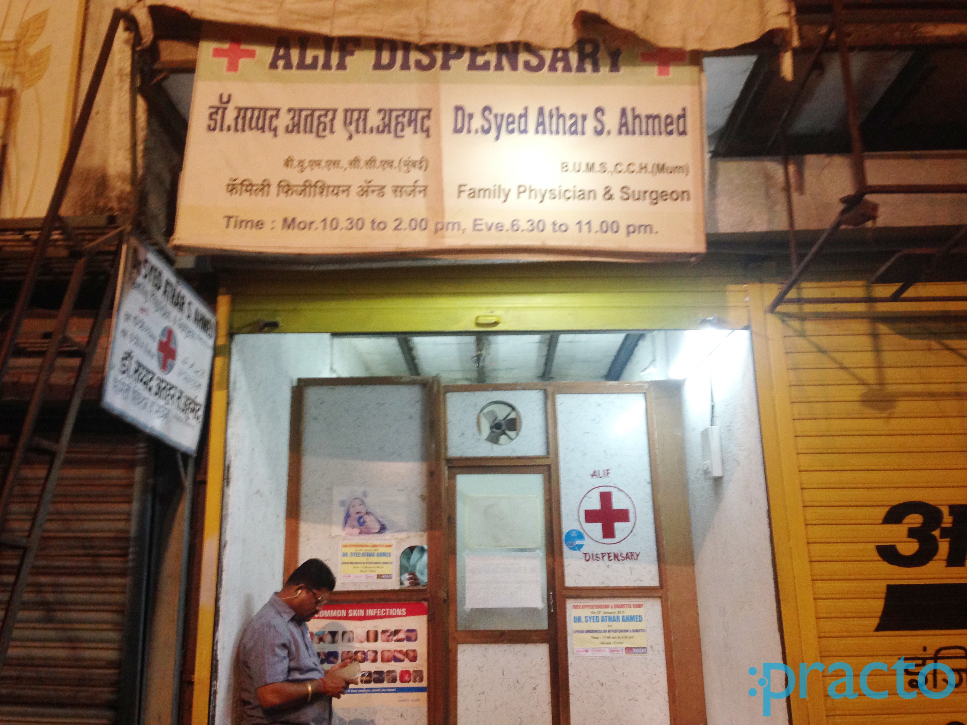 Alif Dispensary Bandra East Mumbai