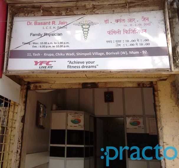 Dr. Basant R. Jain Clinic Borivali West Mumbai