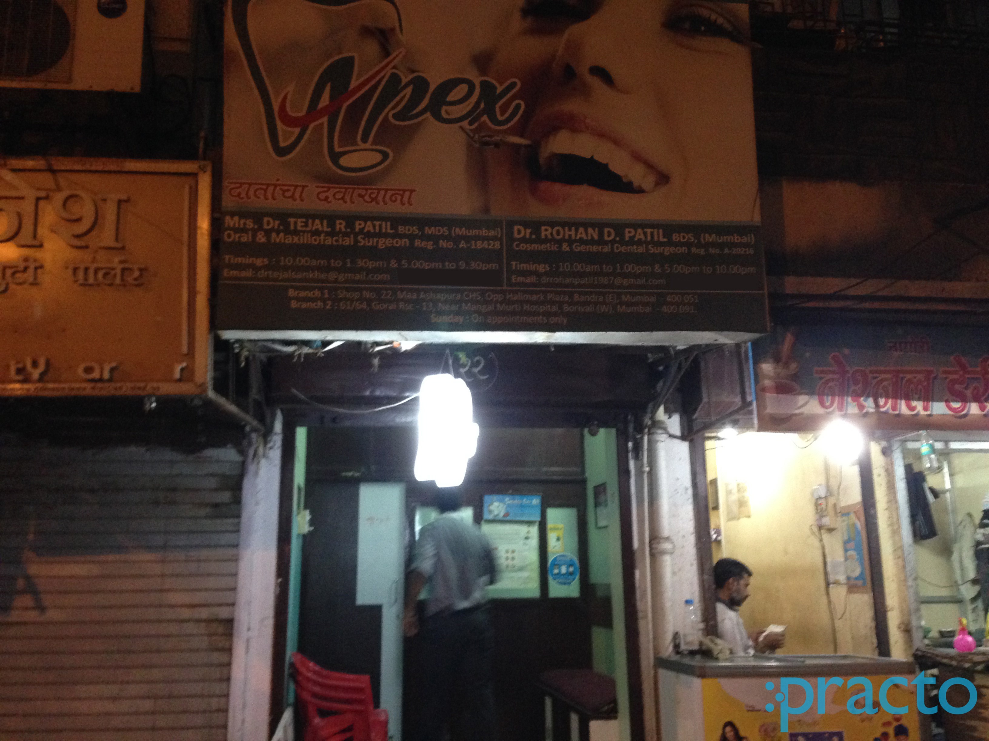 Apex Multispeciality Dental Clinic Bandra East Mumbai