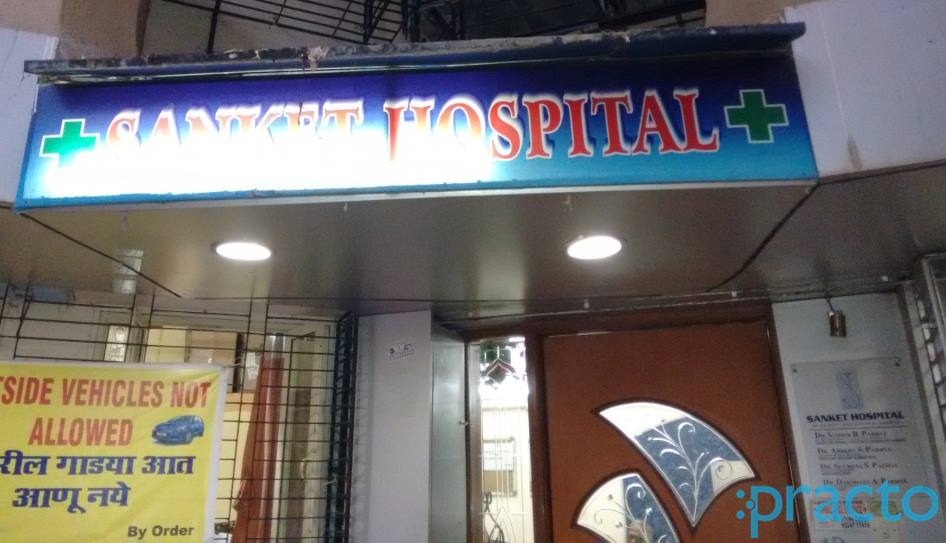 Sanket Hospital Borivali West Mumbai