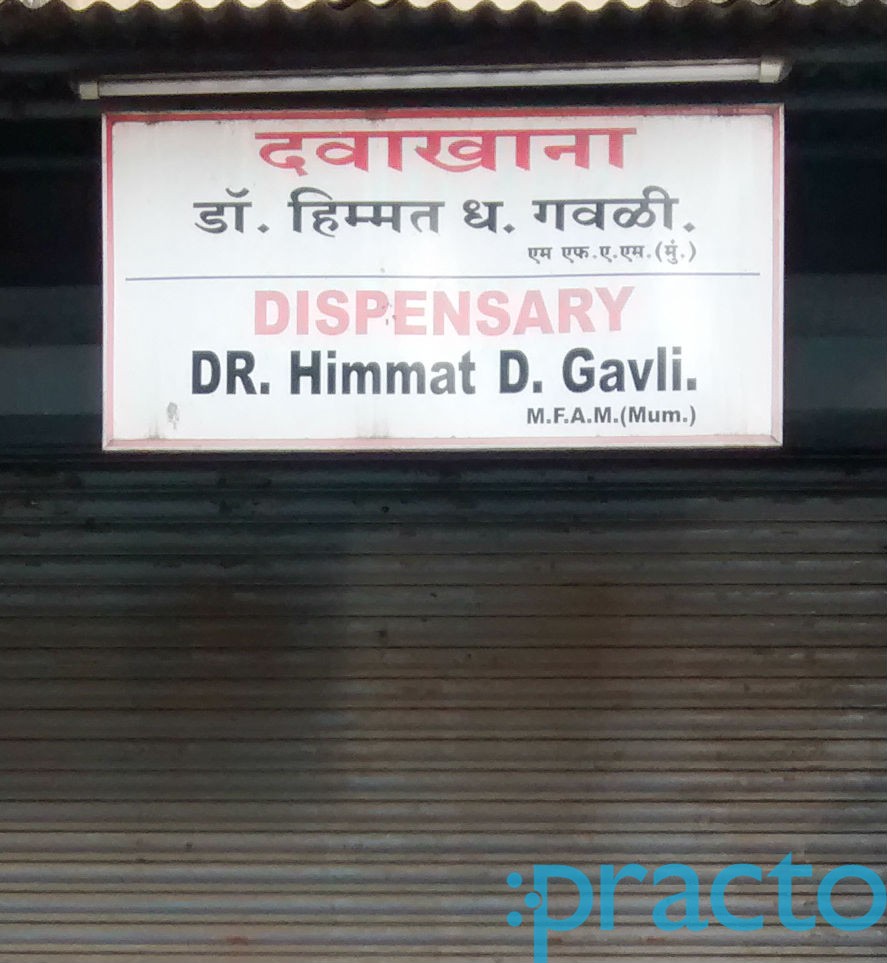 Dr. Himmat D Gavli Dispensary Thane West Thane