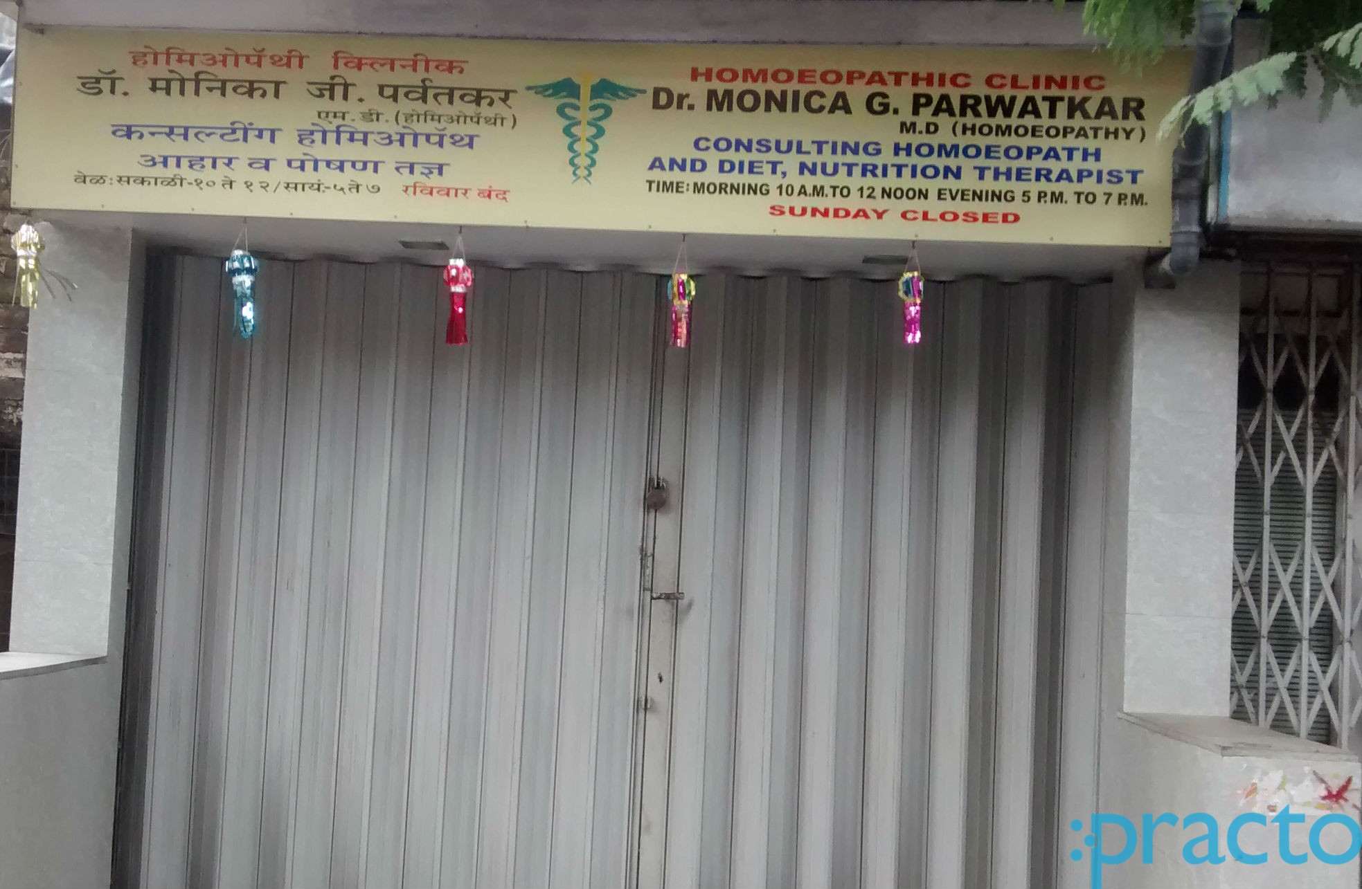 Homoeopathic Clinic Thane West Thane