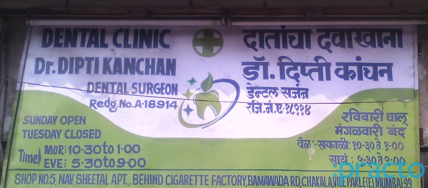 Dr. Dipti Kanchan Dental Clinic Vileparle East Mumbai