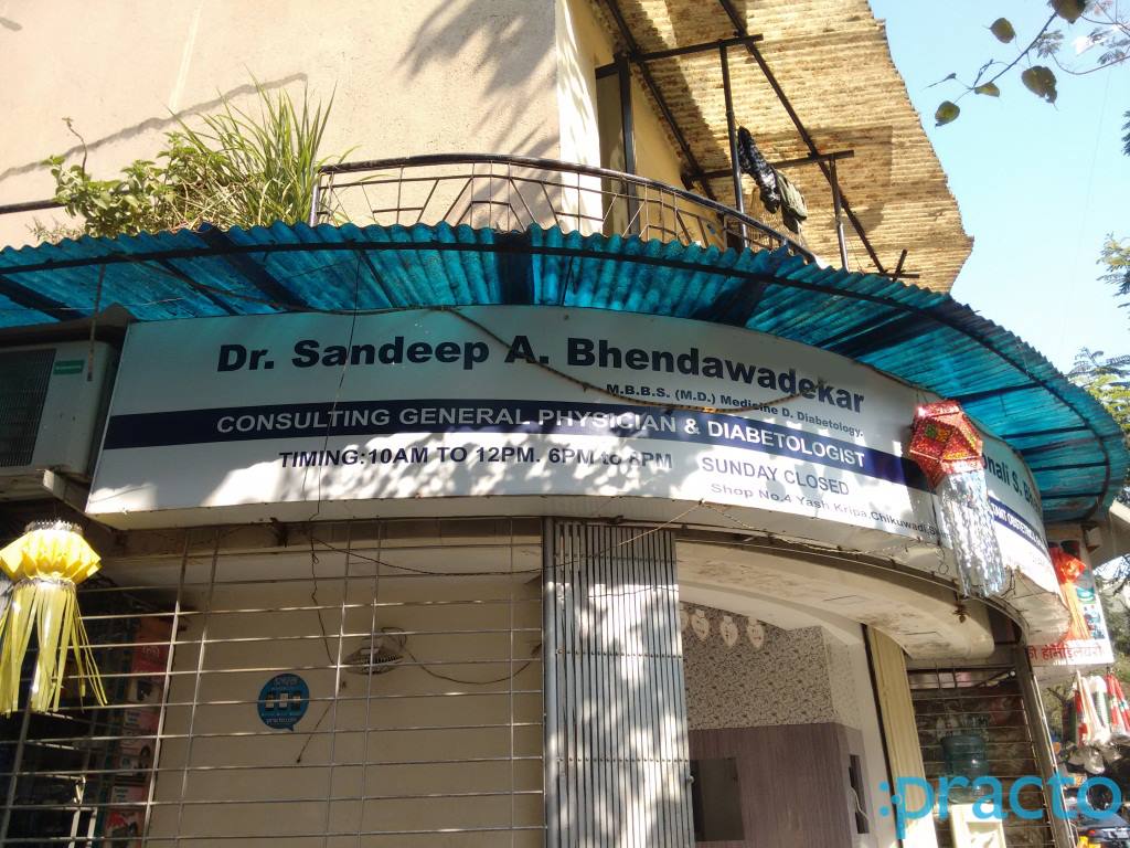 Dr. Sandeep A. Bhendawadekar Clinic Borivali West Mumbai