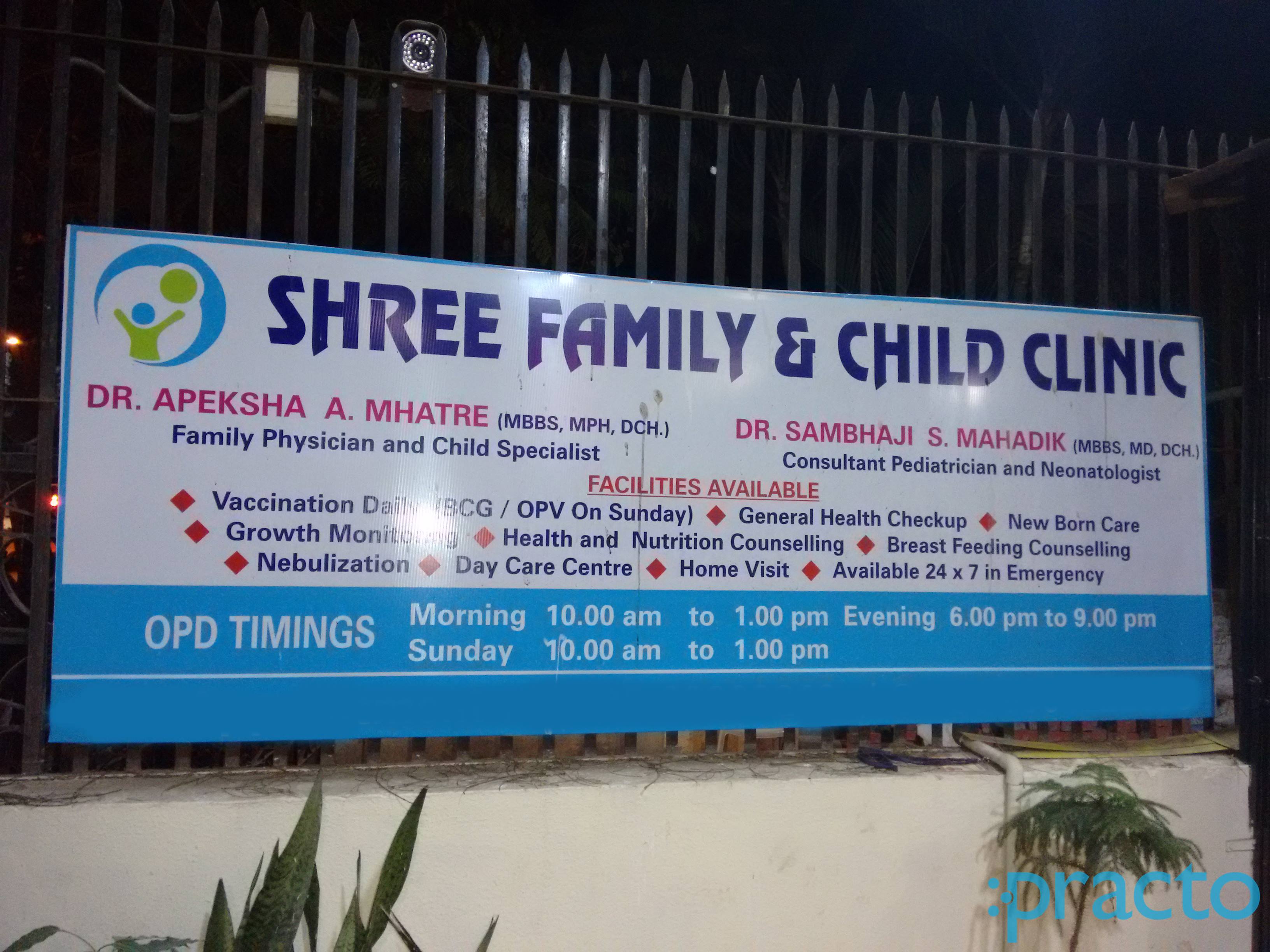 Shree Family and Child Clinic Borivali West Mumbai
