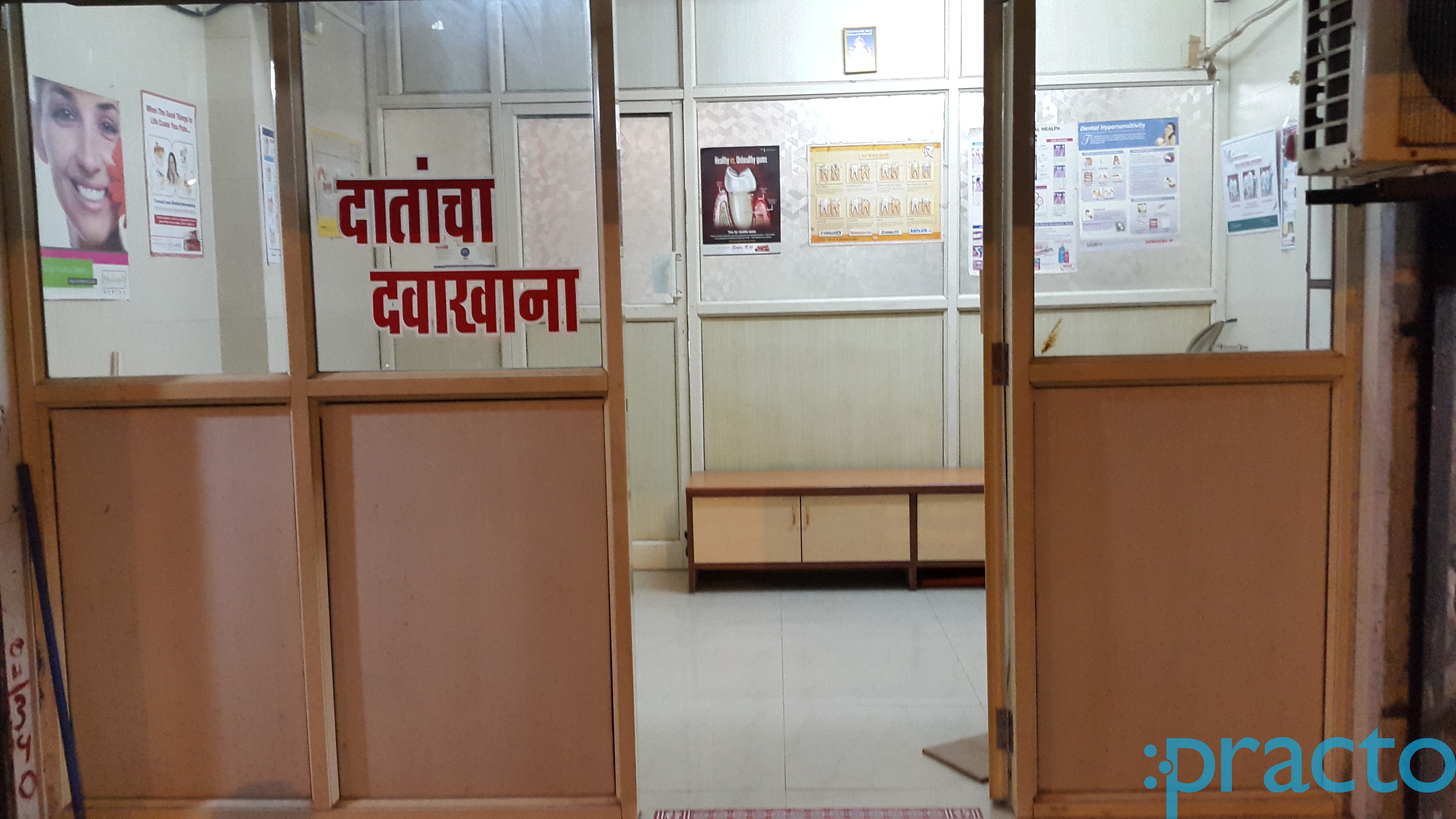 Shree Dental Clinic Thane West Thane