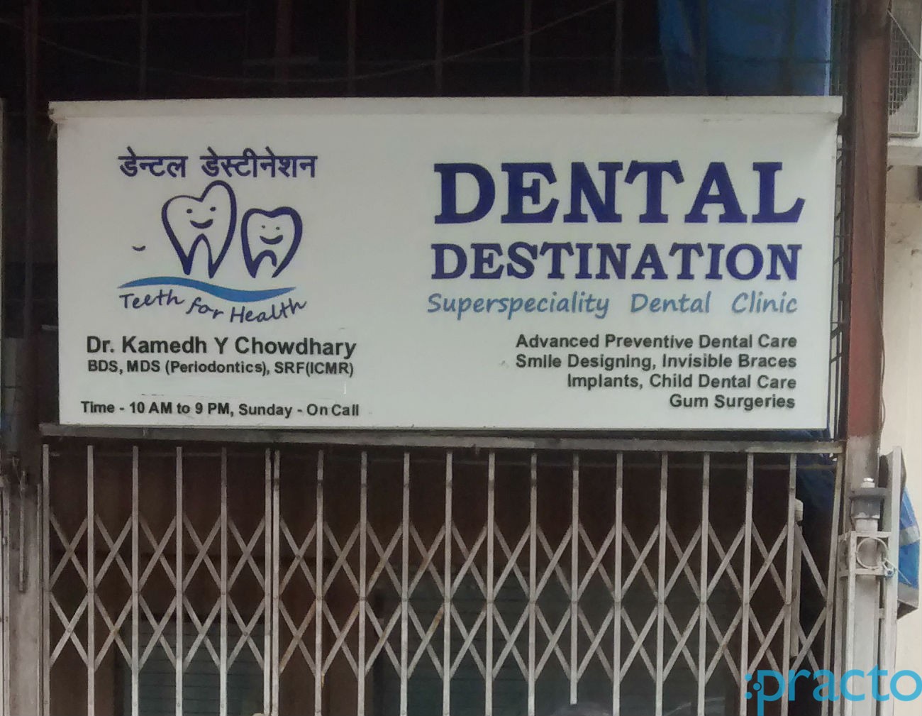 Dental Destination Kolbad Thane
