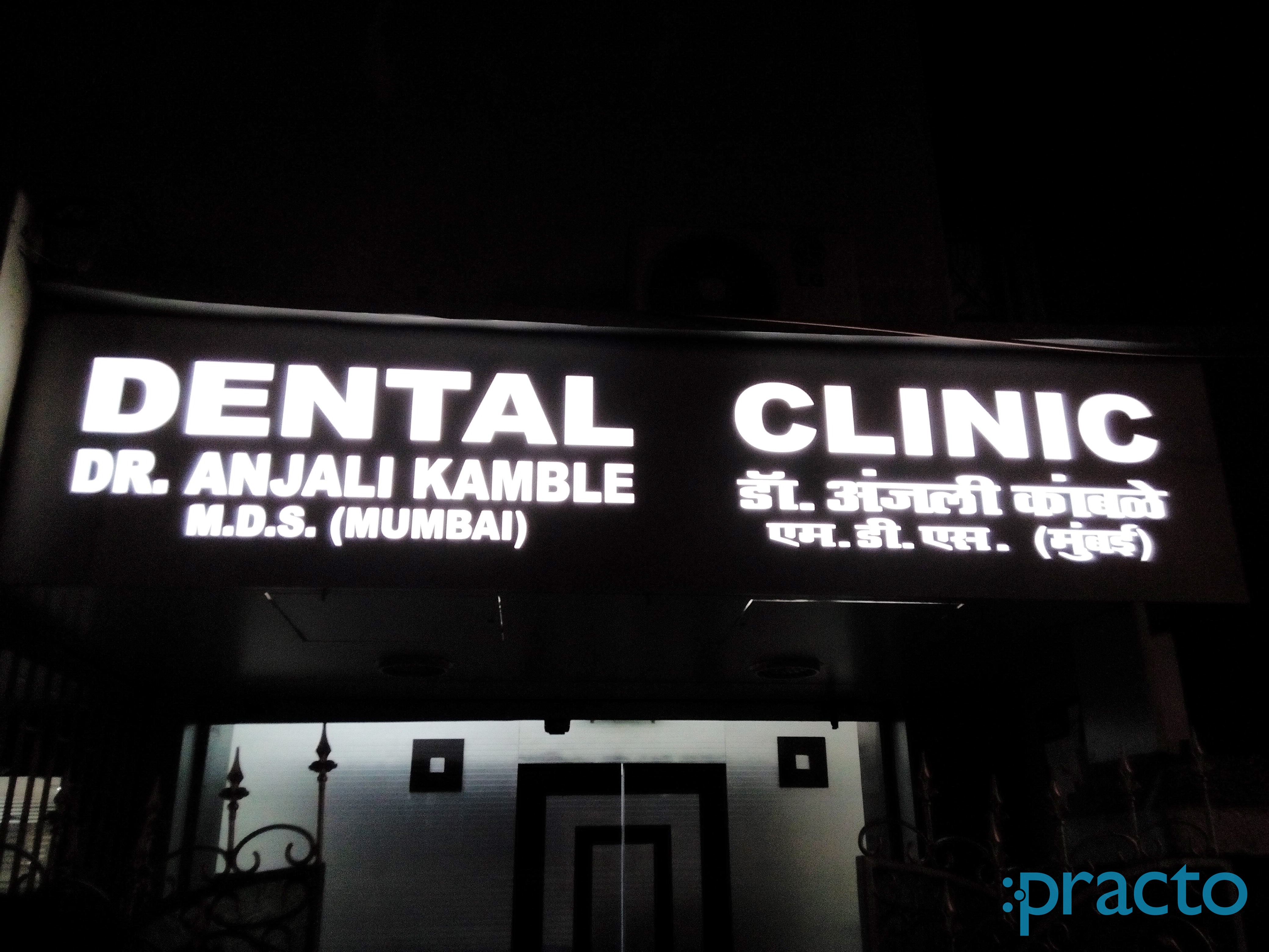 Dental Clinic Dadar Mumbai