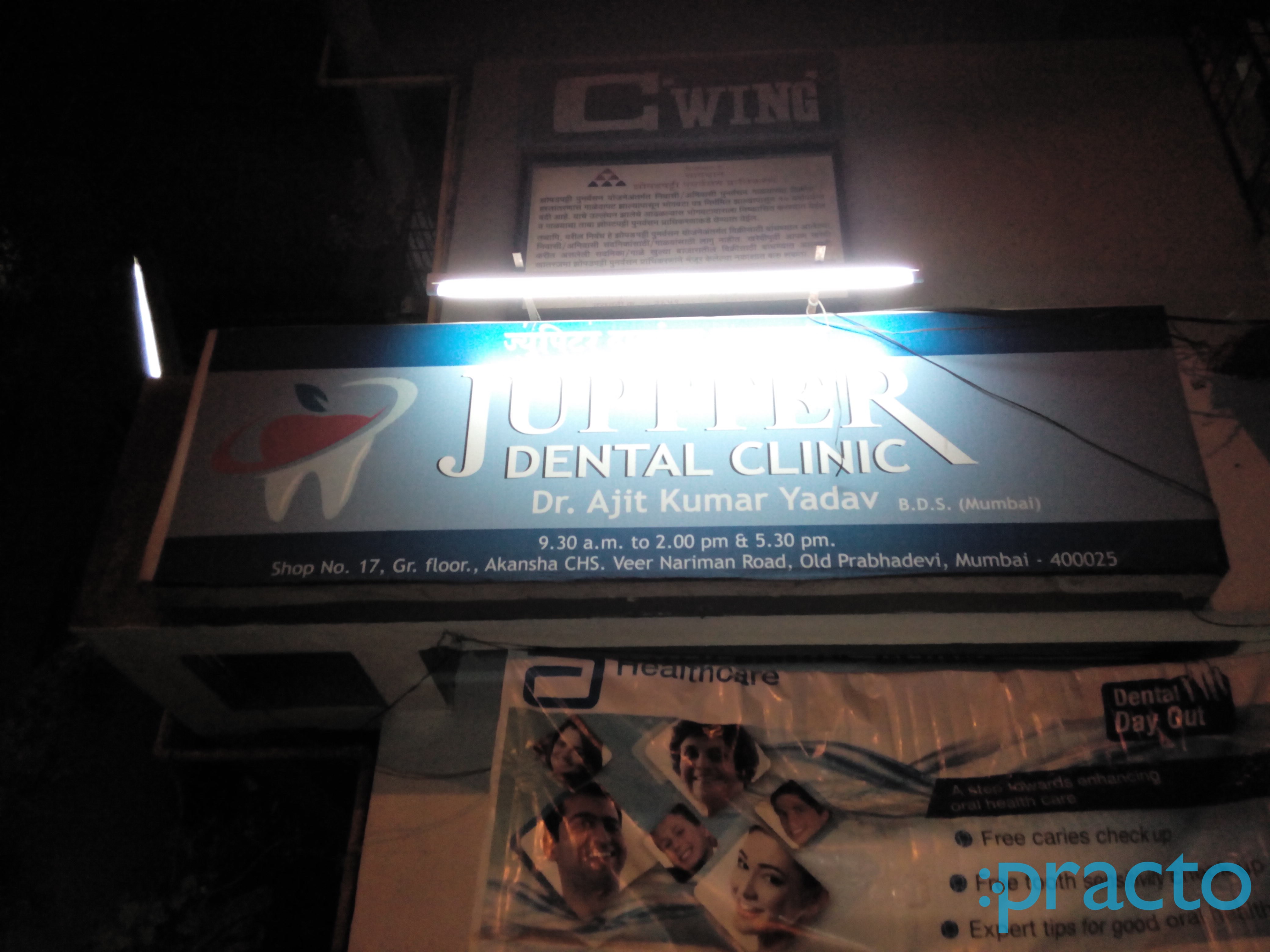 Jupiter Dental Clinic Prabhadevi Mumbai