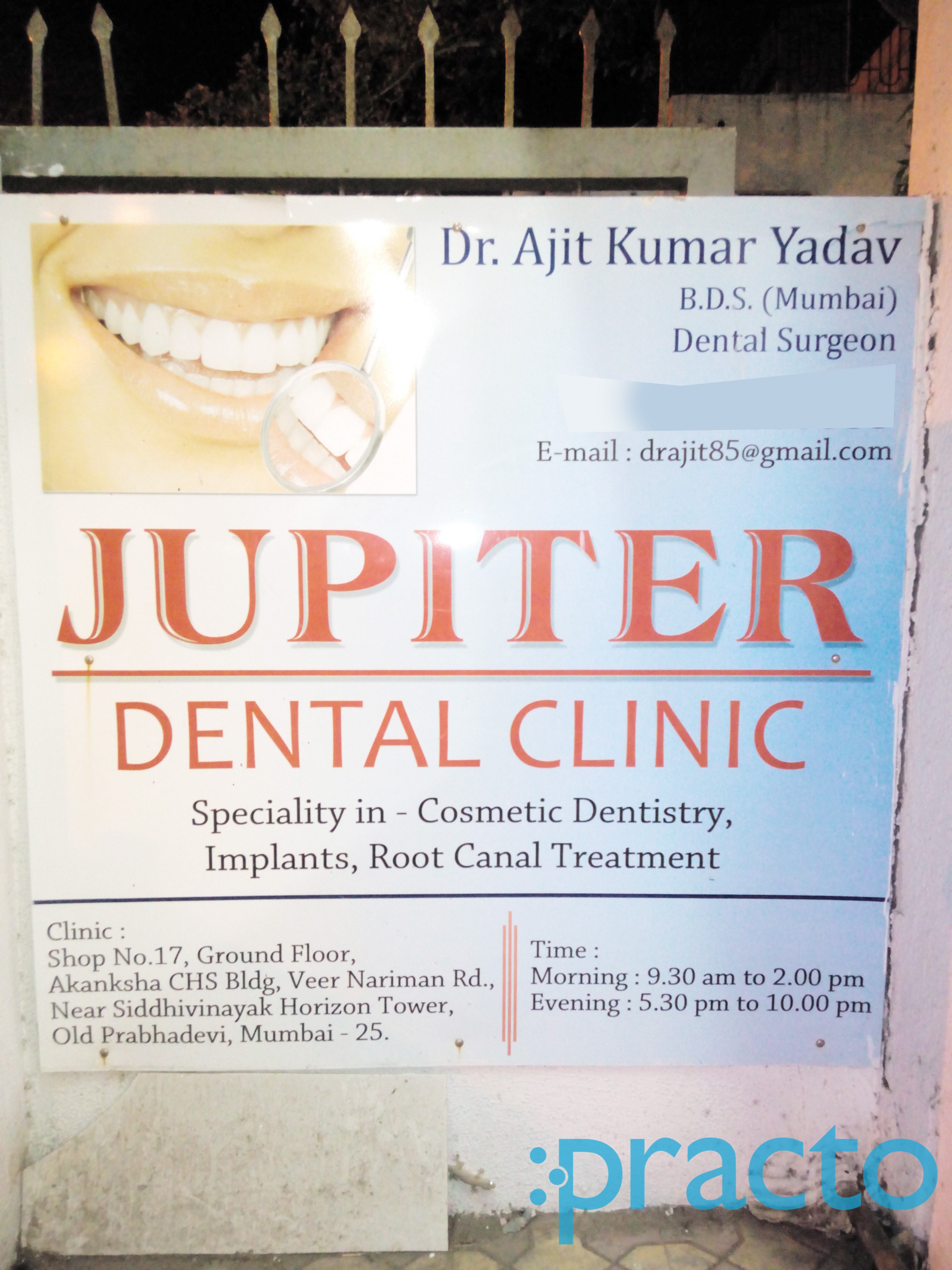 Jupiter Dental Clinic Prabhadevi Mumbai