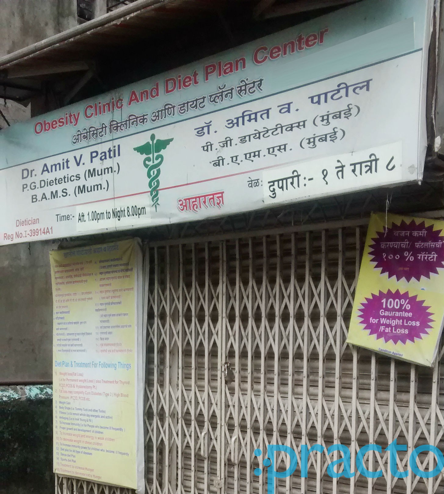 Obesity Clinic And Diet Plan Center Thane West Thane