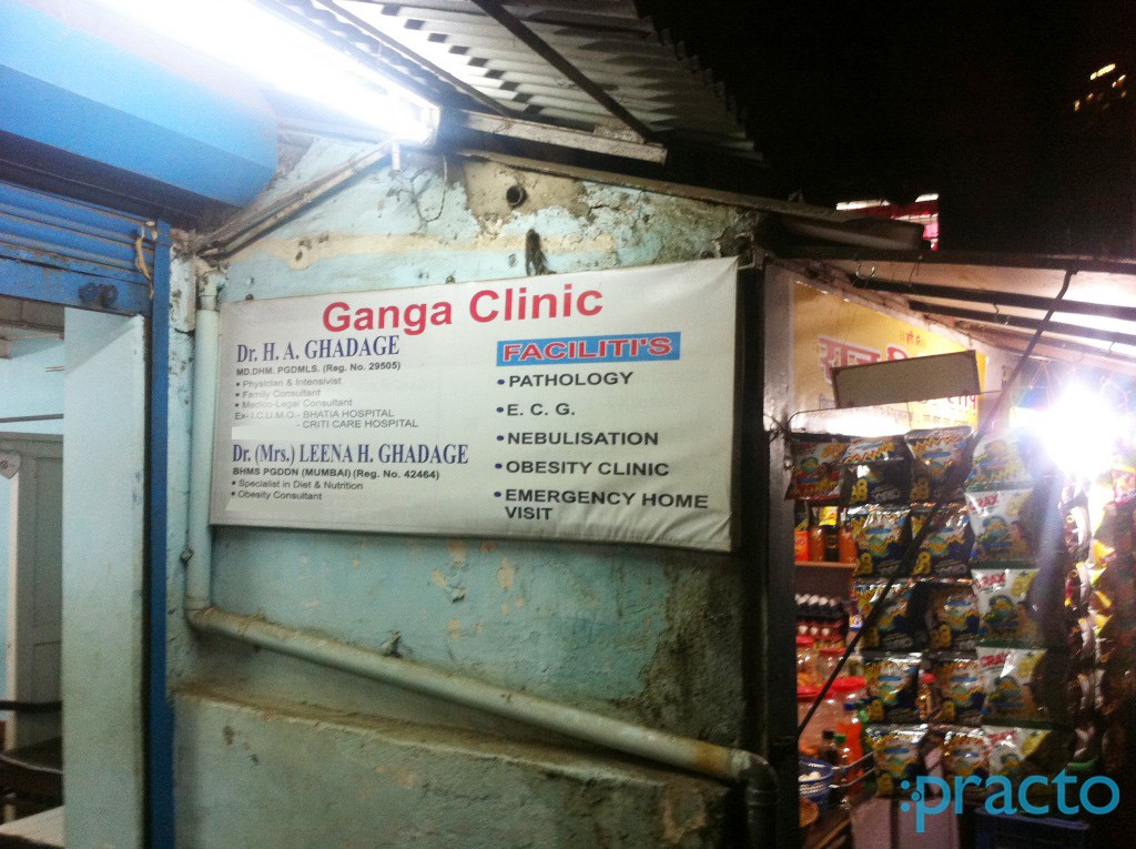 Ganga Clinic Parel Mumbai