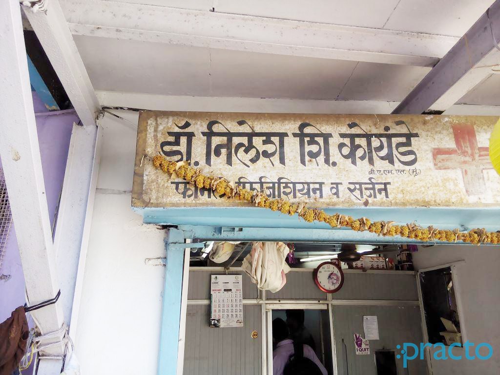 Sadguru Clinic Santacruz East Mumbai