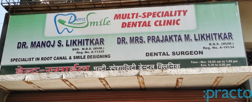 Dentsmile Multispeciality dental clinic Thane West Thane