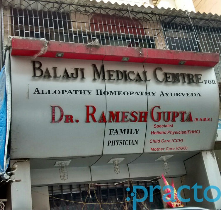 Balaji Medical Centre Kalyan City Thane