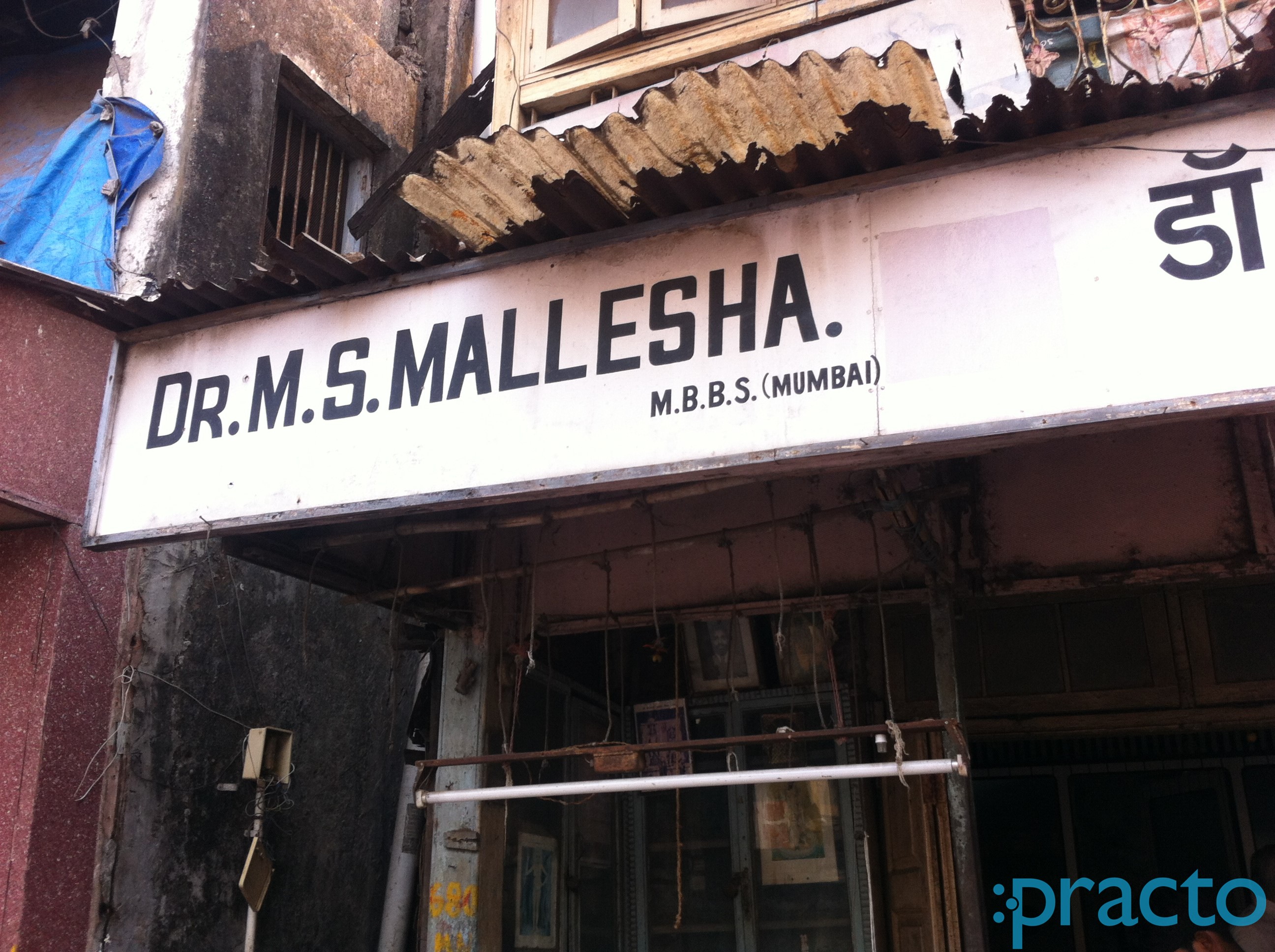 Mallesh Clinic Kurla West Mumbai