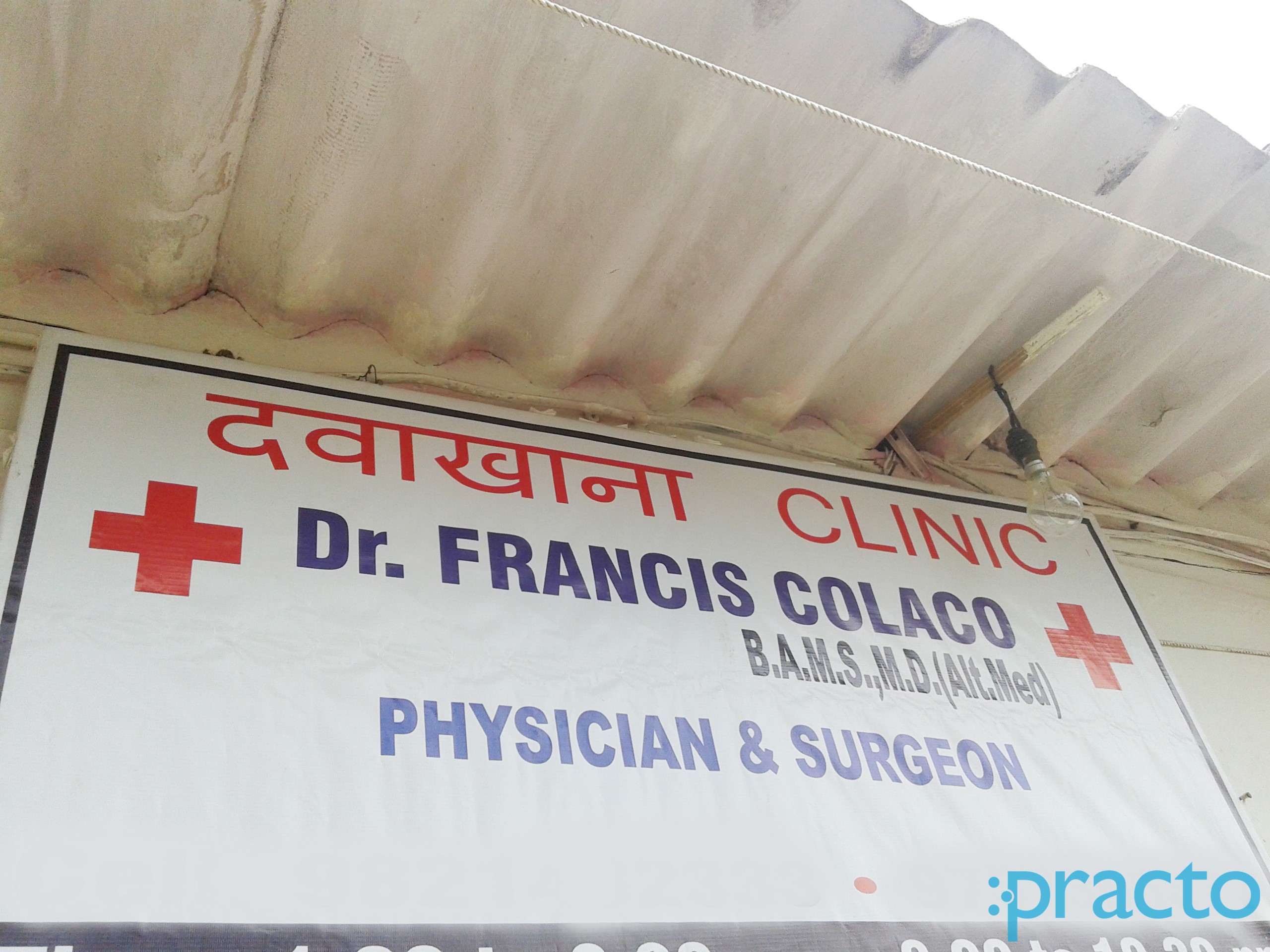 Dr. Francis Colaco's Clinic Goregaon East Mumbai