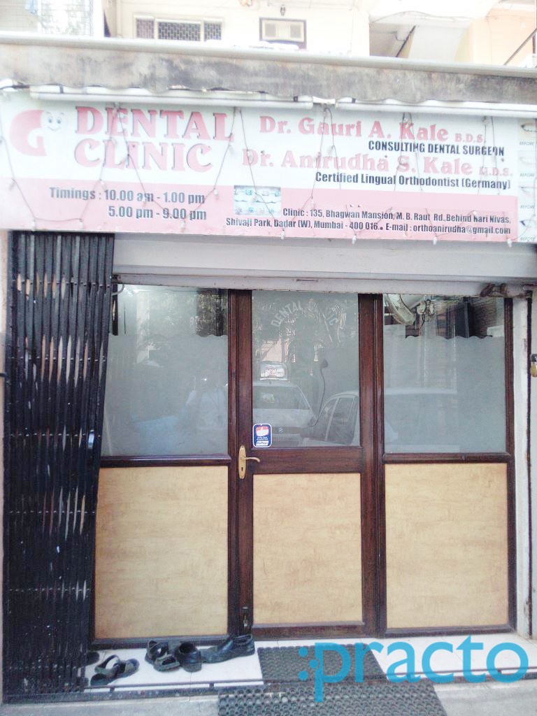 Dental Clinic Dadar West Mumbai
