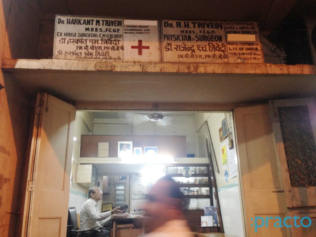 Dr. Rajendra H. Trivedi's Clinic Matunga Mumbai