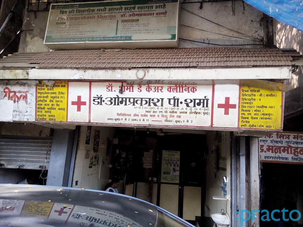Sharma Clinic Khar East Mumbai