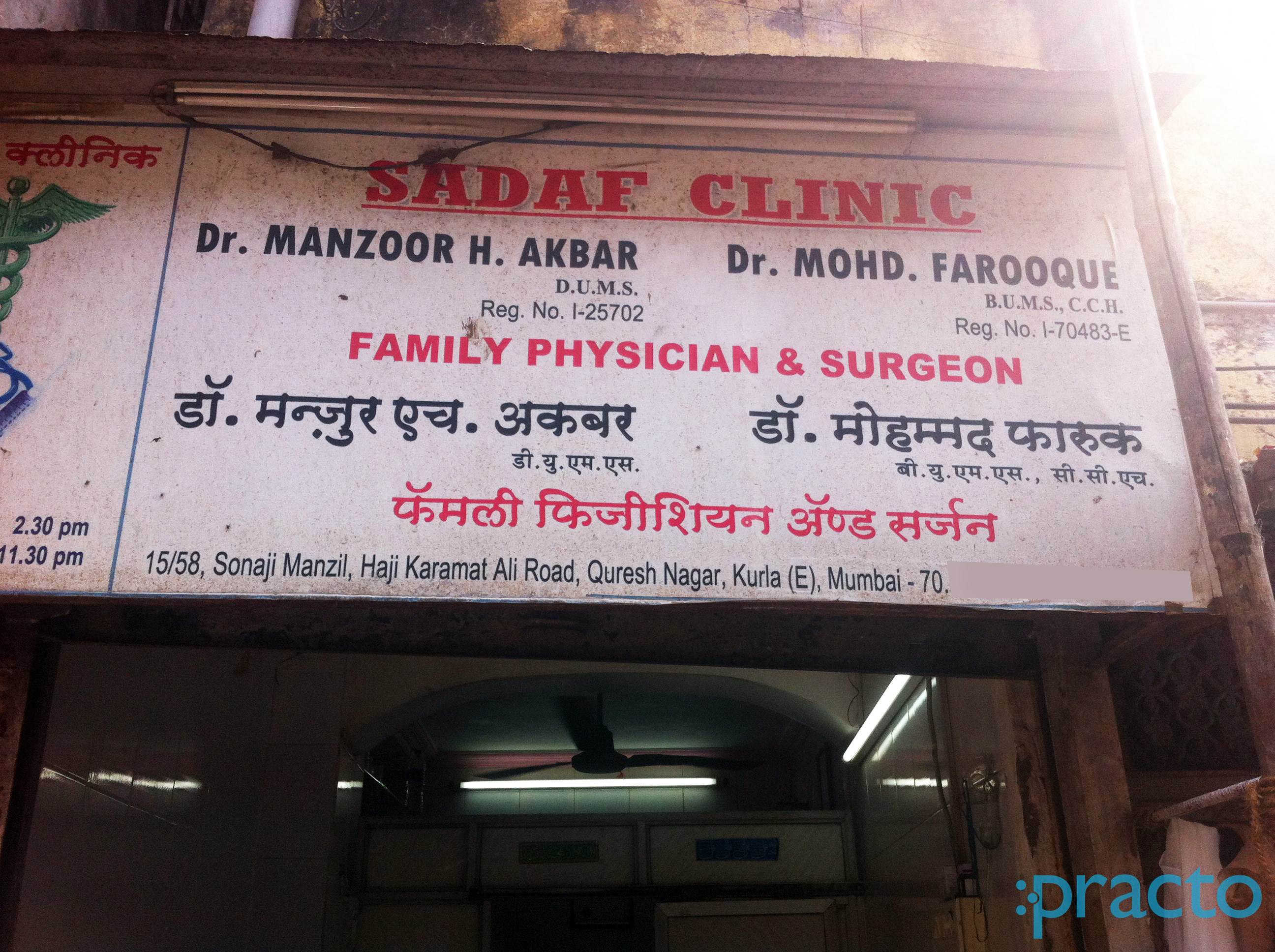 Sadaf Clinic Kurla East Mumbai