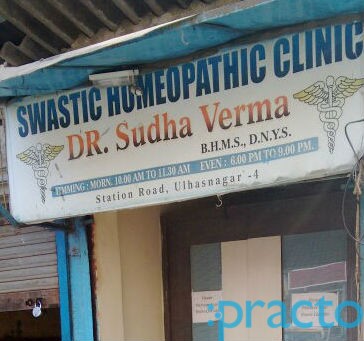 Swasthic Homeopathic Clinic Ulhasnagar Thane