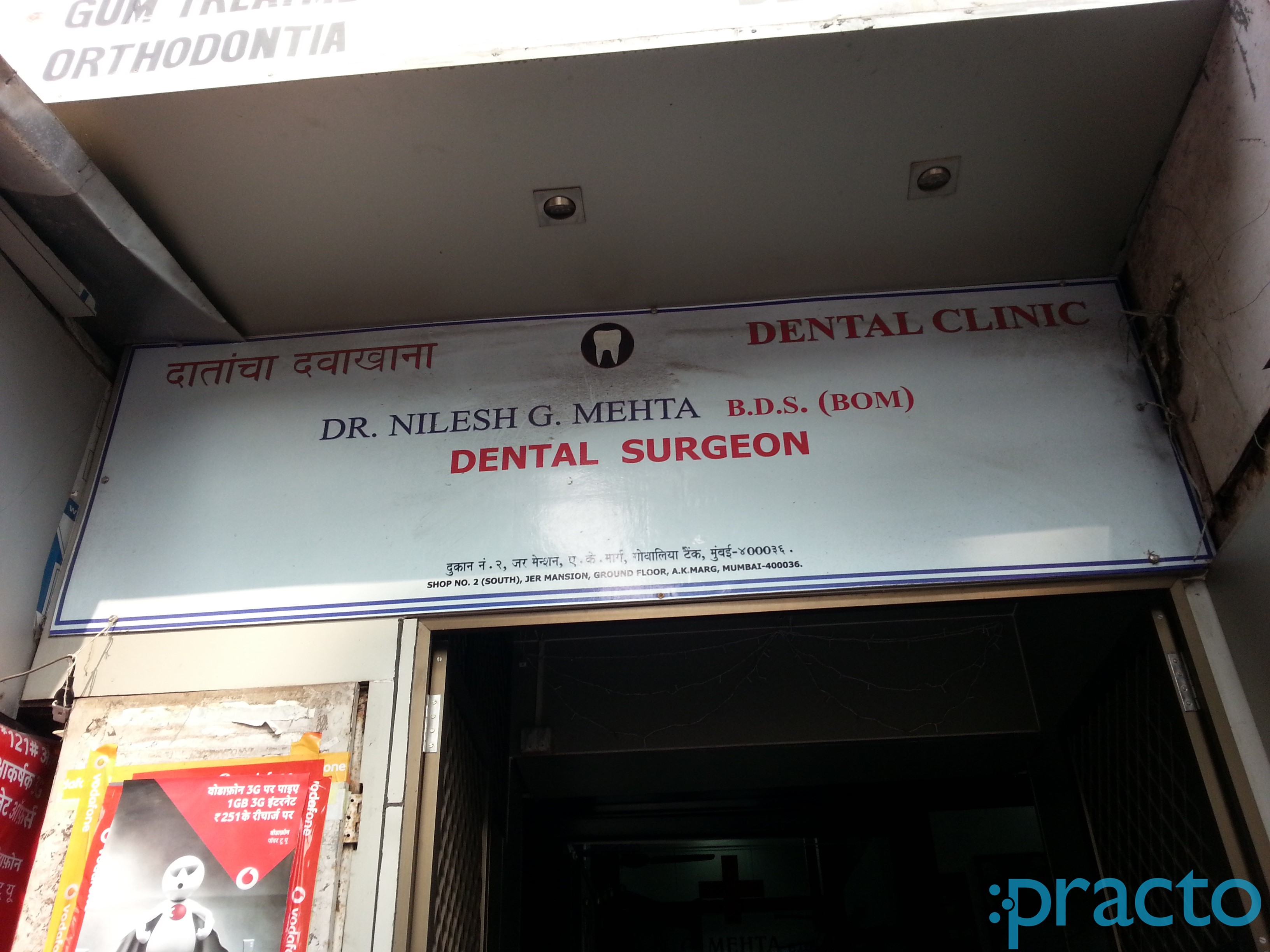 Dr. Nilesh G. Mehta's Dental Clinic Kemps Corner Mumbai