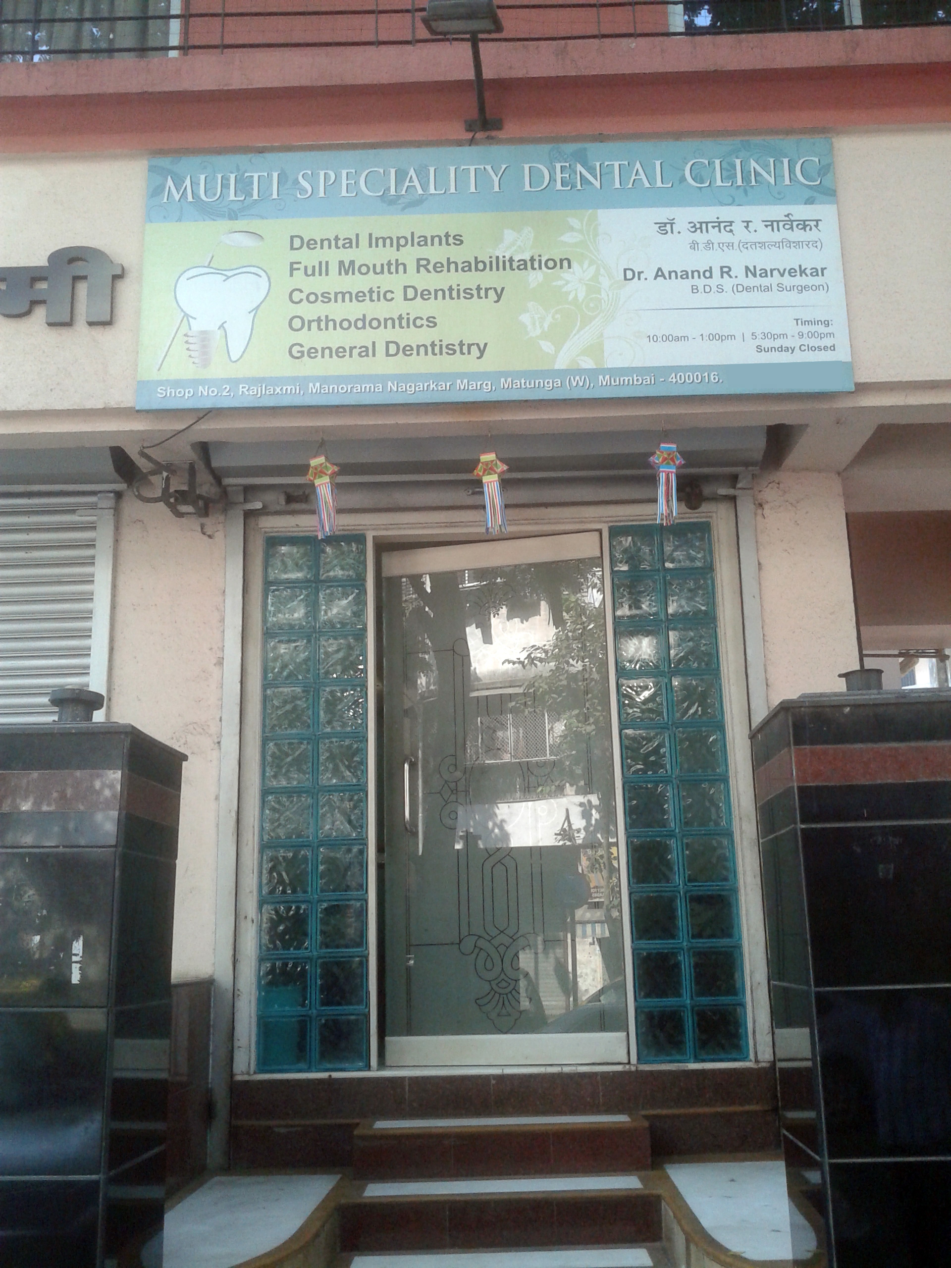 Multi Speciality Dental Clinic Matunga Mumbai