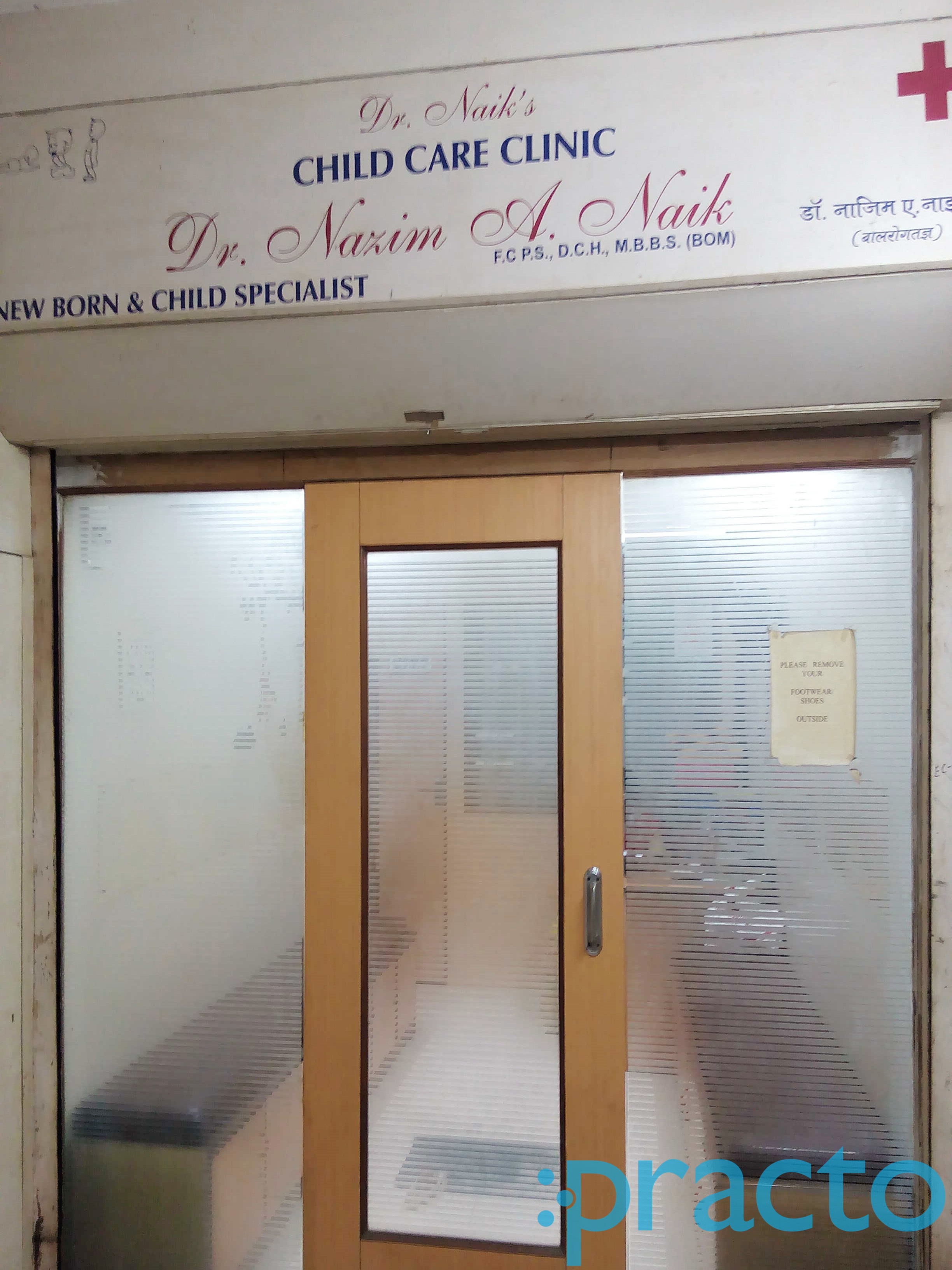 Dr.Naik'sChild Care Clinic Mazgaon Mumbai