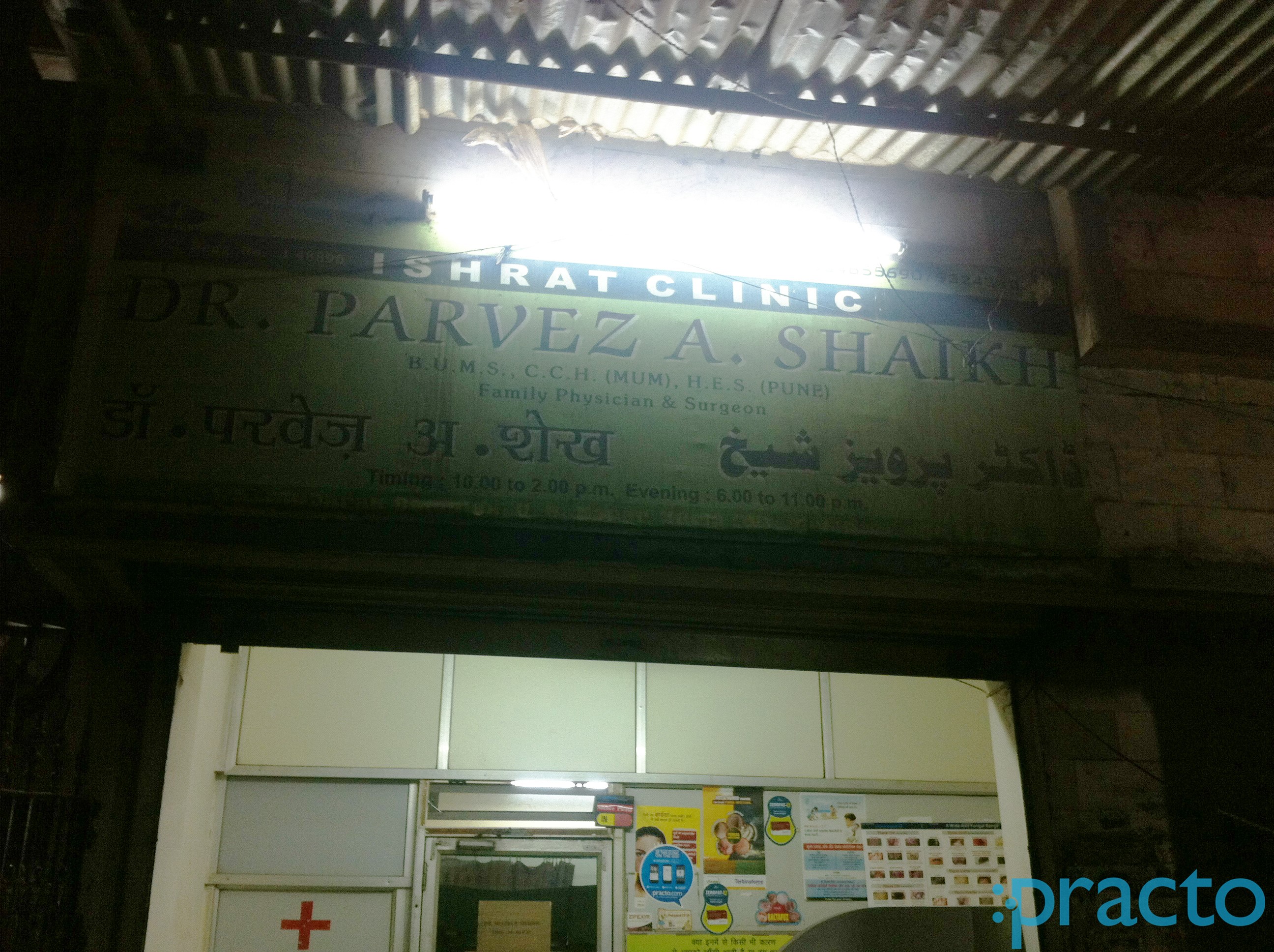 Ishart Clinic Kurla West Mumbai
