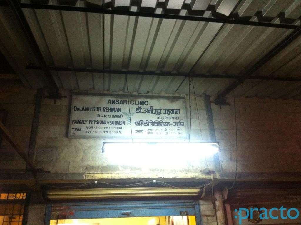 Aneesur Rahman Clinic Kurla West Mumbai