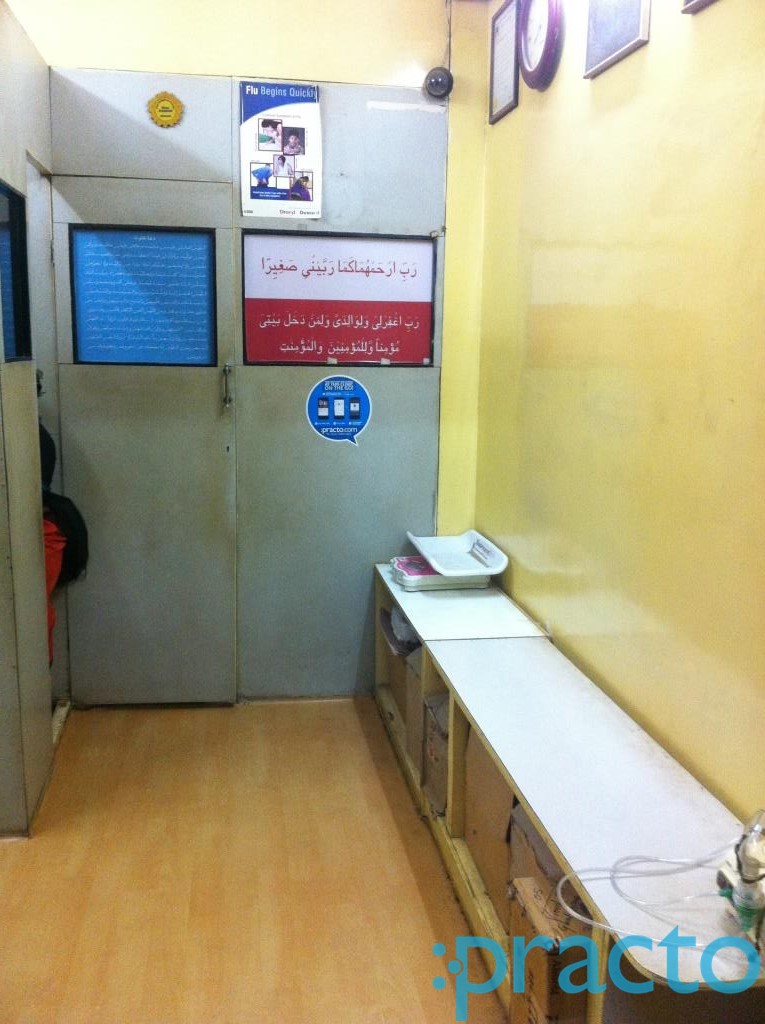 Aneesur Rahman Clinic Kurla West Mumbai