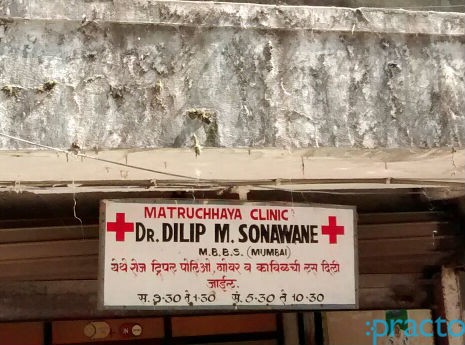 Matruchaya Clinic Kalyan City Thane