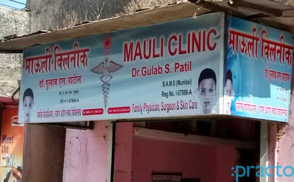 Mauli Clinic Kalyan City Thane
