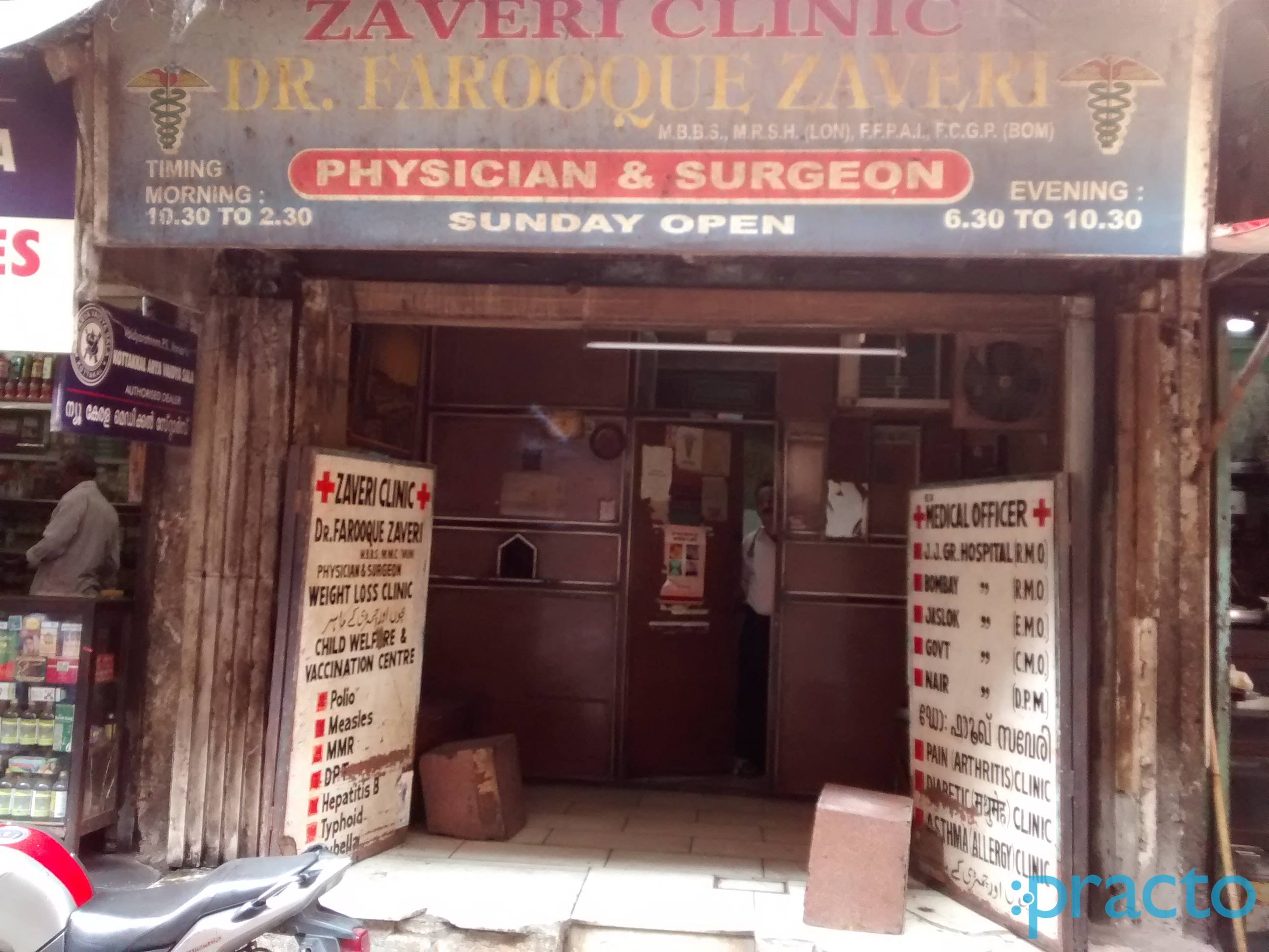 Zaveri Clinic Masjid Bunder Mumbai
