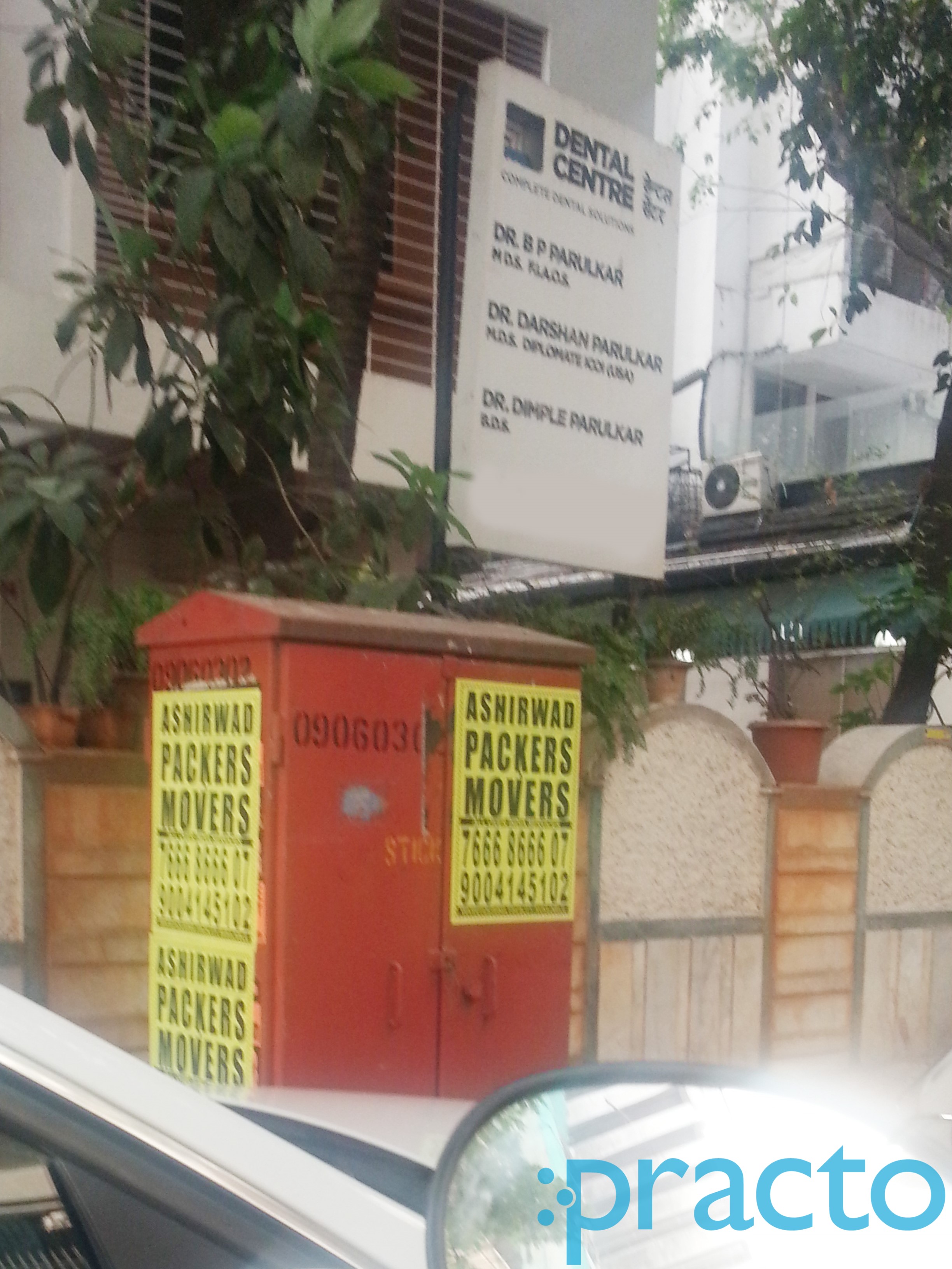 Entrance at Parulkar Dental Center Bandra West Mumbai