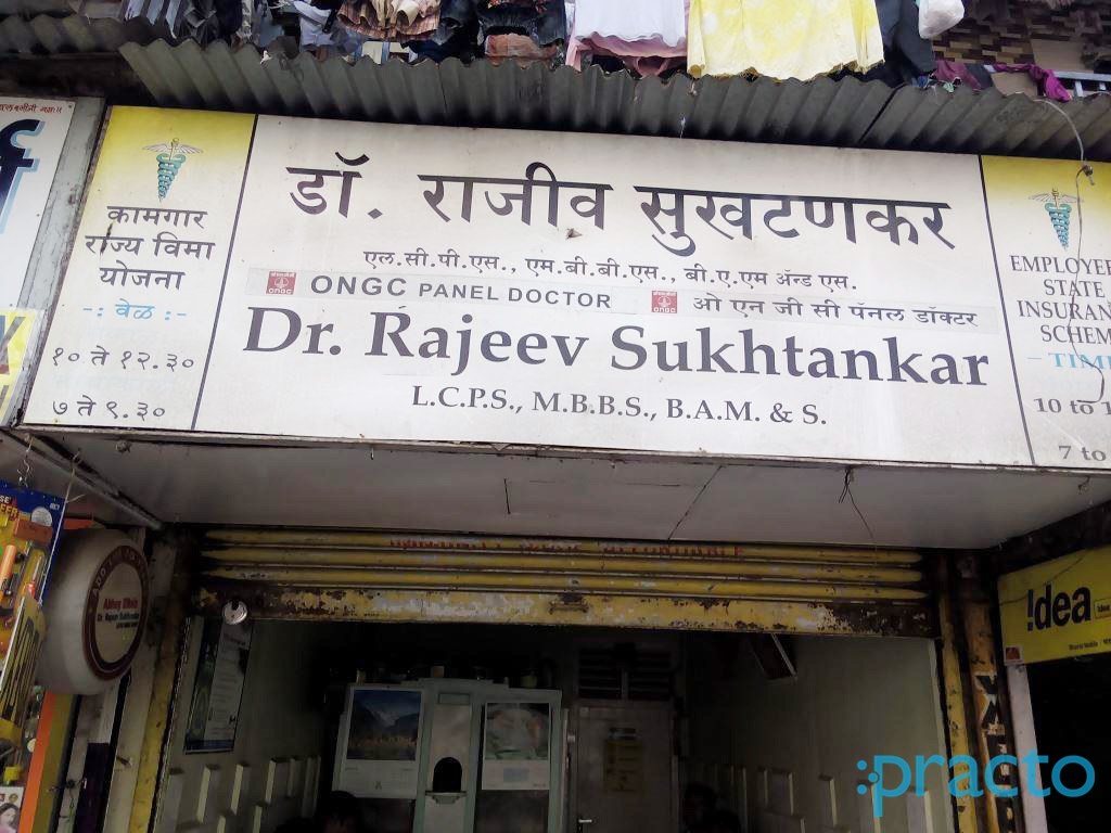 Dr. Rajeev Sukthankar Clinic Lower Parel Mumbai