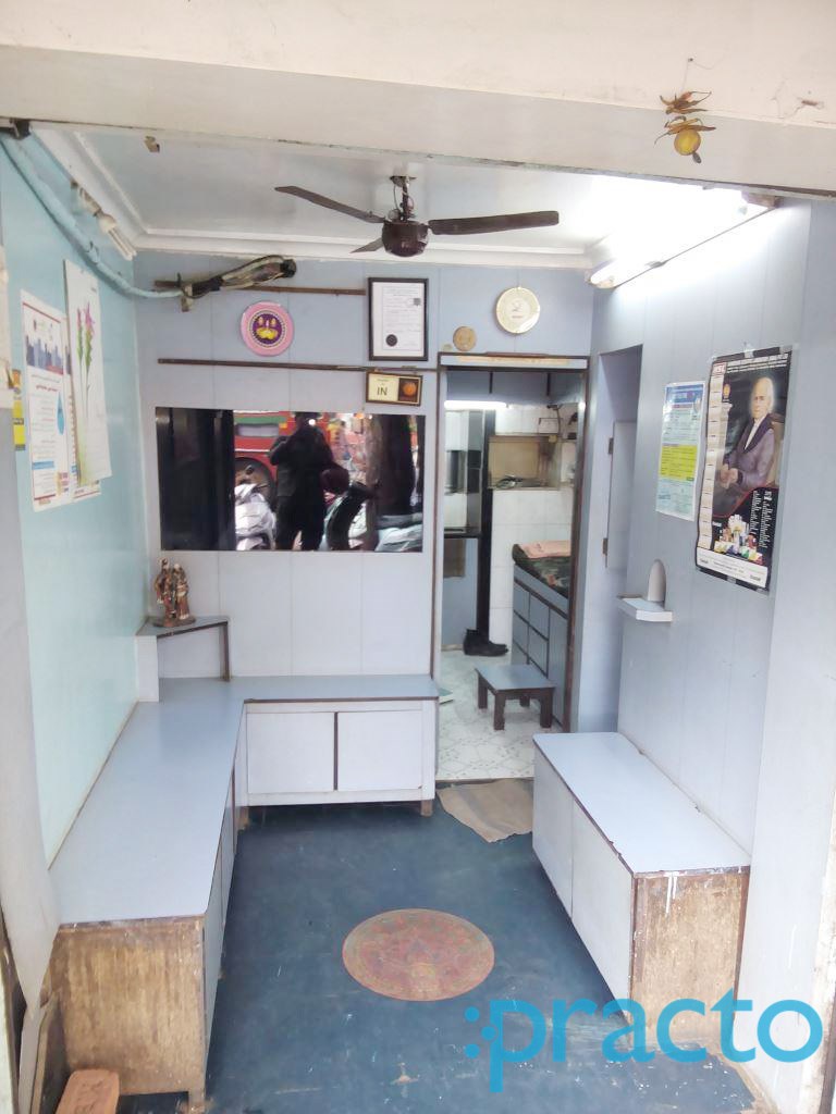 Dr.Bhalerao Memorial Clinic Worli Mumbai
