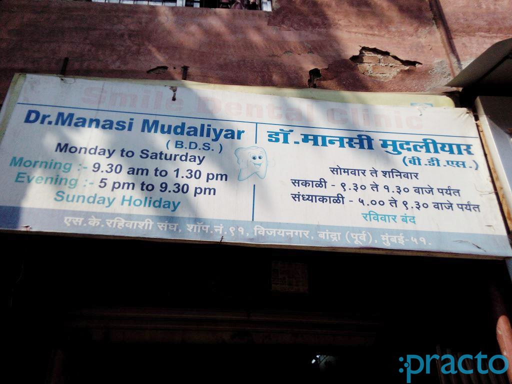 Smile Dental Clinic Bandra East Mumbai