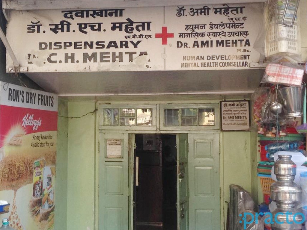 C. H. Mehta's Clinic Santacruz East Mumbai