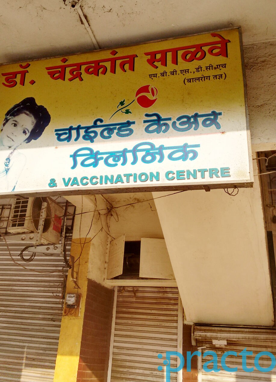 Child Care Clinic Ulhasnagar Thane