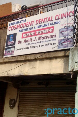 Cosmodent Dental Clinic Ulhasnagar Thane
