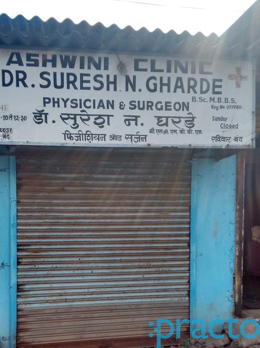 Ashwini Clinic Ulhasnagar Thane