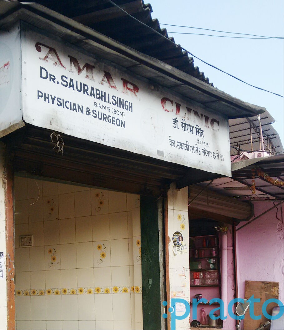 Amar Clinic Ulhasnagar Thane