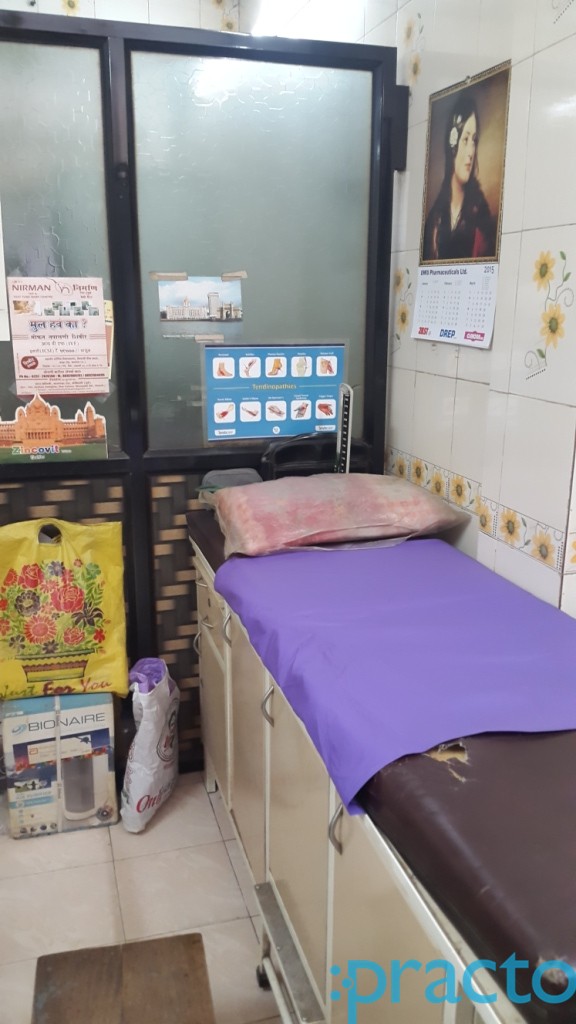 Amar Clinic Ulhasnagar Thane